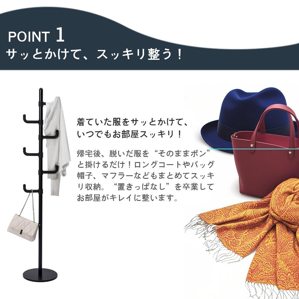 Amazon.co.jp: Lifetips ポールハンガー コートハンガー スリム